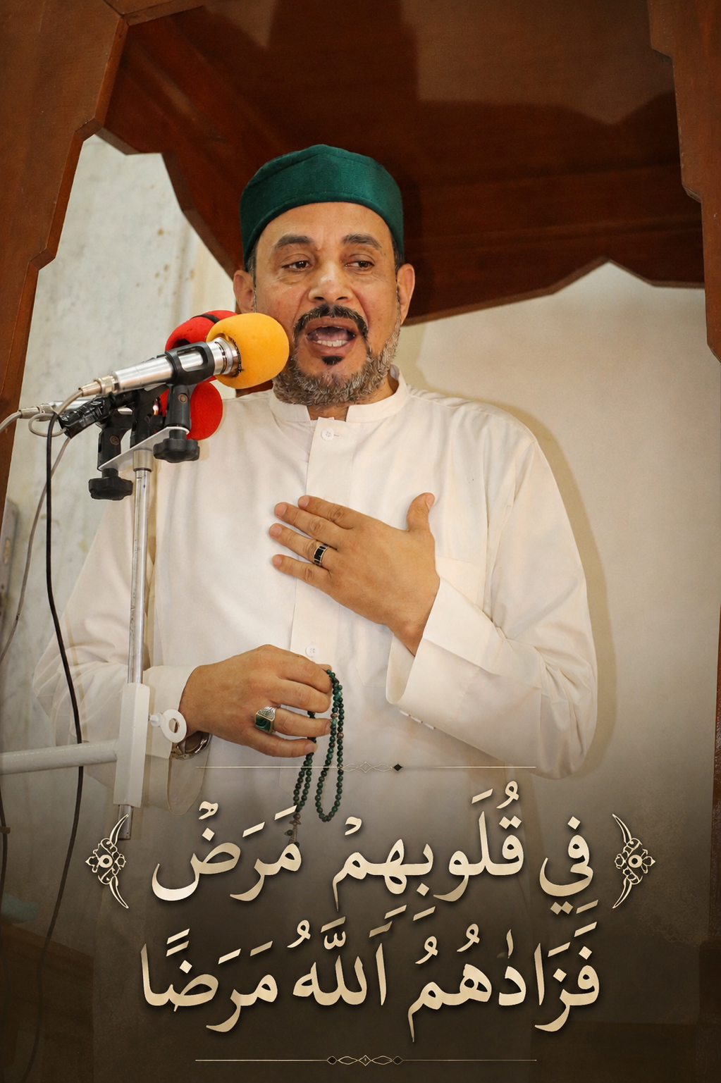 الدكتور حاتم جاد / صاحب القلب المريض والغل والحقد والحسد والكراهية أسمع ماذا قال الله عنك