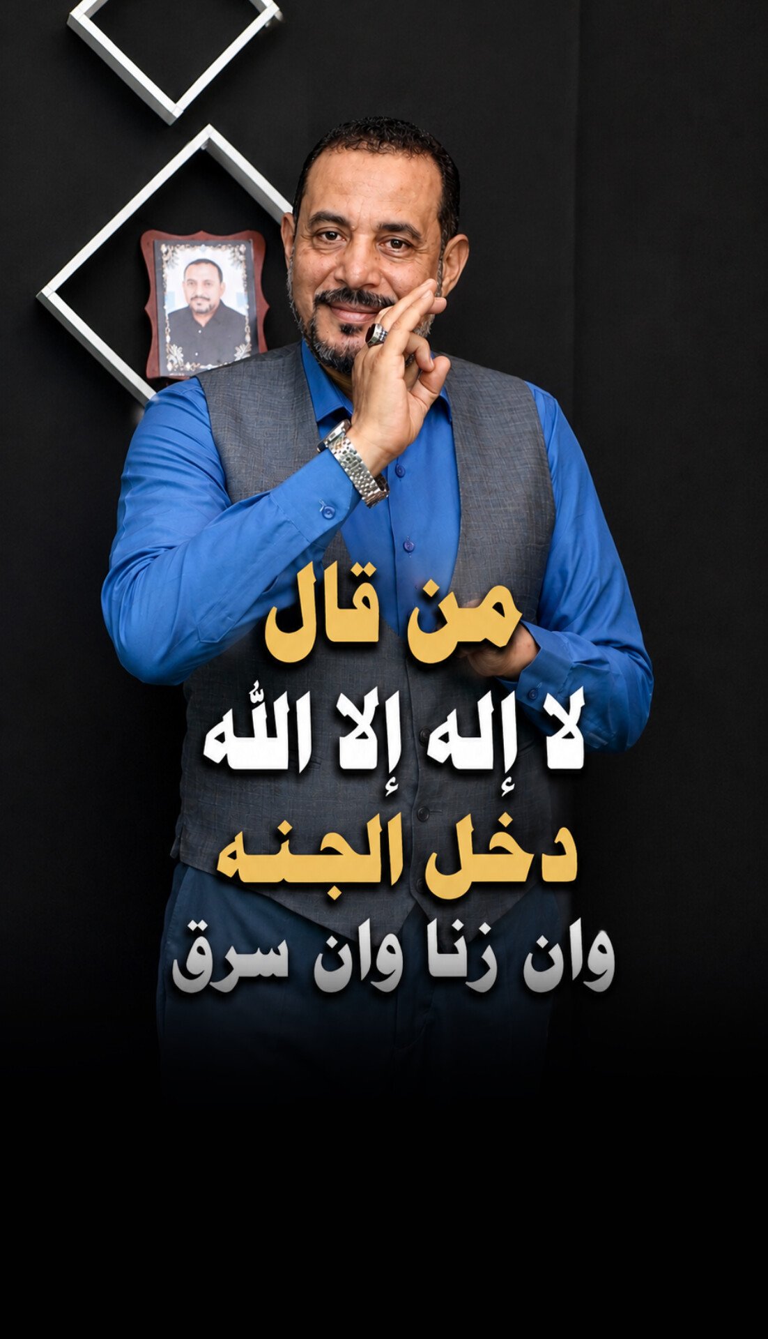الدكتور حاتم حاد / من قال لا إلا الله دخل الجنة يا رسول الله وأن زنا وان سرق ؟؟؟؟؟؟؟